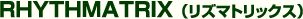 RHYTHMATRIX（リズマトリックス）