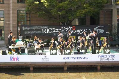 Big Mountain Jazz Orchestra@KOBE JAZZ LINK 2007