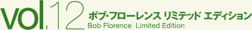 ボブ・フローレンス リミテッド エディション