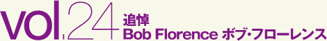 追悼  Bob Florence  ボブ・フローレンス  