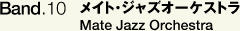 Band