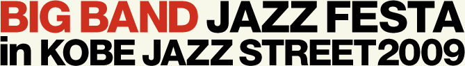 BIG BAND JAZZ FESTA in KOBE JAZZ STREET2009