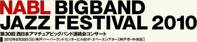 NABL BIGBAND JAZZ FESTIVAL 2010