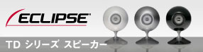 ECLIPSE Home Audio System