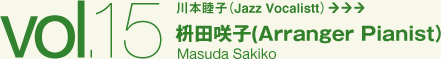 川本睦子（Jazz Vocalist）