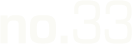 no.33