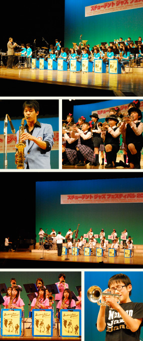 東日本の小・中・高校生によるビッグバンドの祭典。